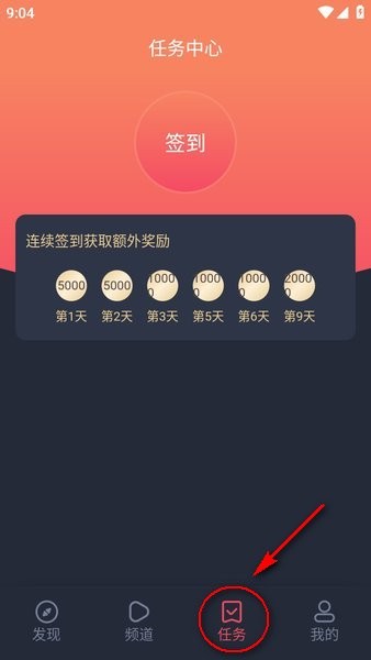 动漫共和国app 免费无广告(图4)