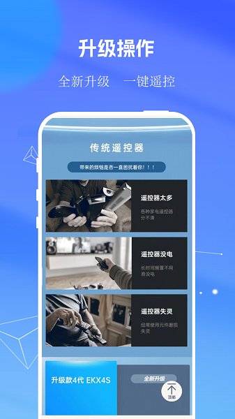 小管家app(图2) 小管家app(图2)