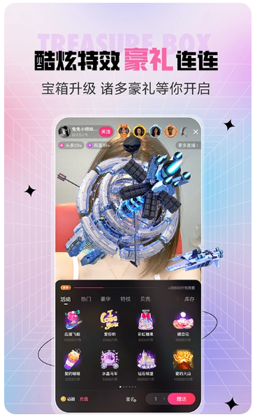 石榴直播app(图3) 石榴直播app(图3)