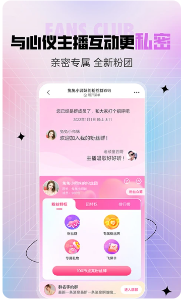 石榴直播app(图2) 石榴直播app(图2)
