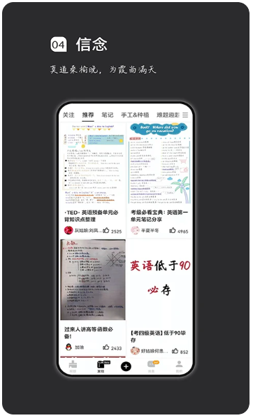疯狂刷题 最新版(图2) 疯狂刷题 最新版(图2)