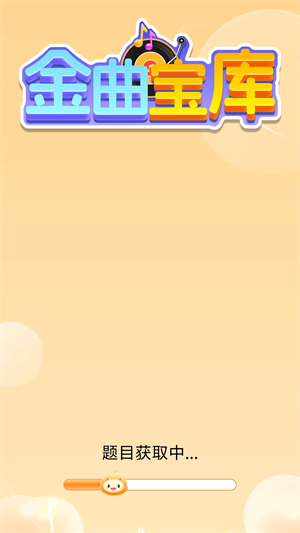 金曲宝库(图1) 金曲宝库(图1)