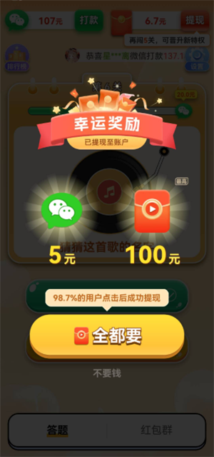 金曲宝库(图4) 金曲宝库(图4)