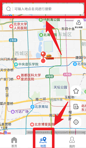 潮汐时间表(图2) 潮汐时间表(图2)