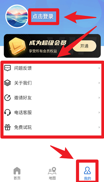 潮汐时间表(图3) 潮汐时间表(图3)