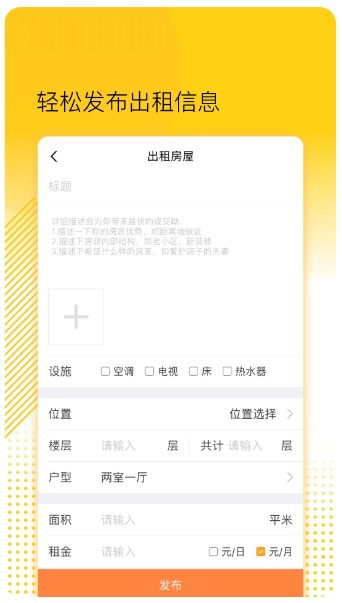 楼长管理(图2) 楼长管理(图2)