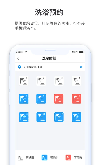 小天同学(图2) 小天同学(图2)