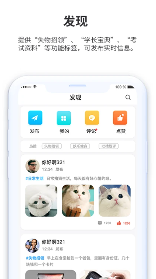 小天同学(图1) 小天同学(图1)
