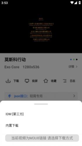 轻简视频 官网免费版(图2)