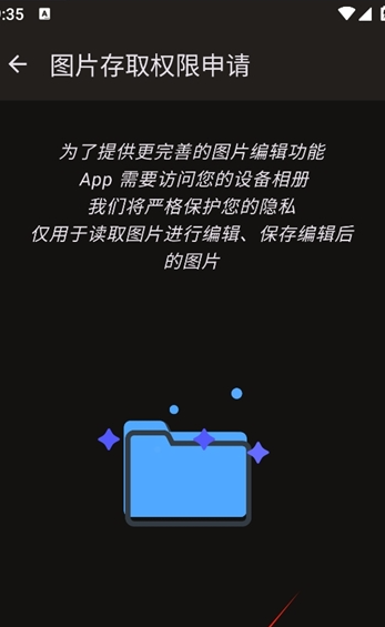 LR图片映像调色 app下载安装最新版本(图4)