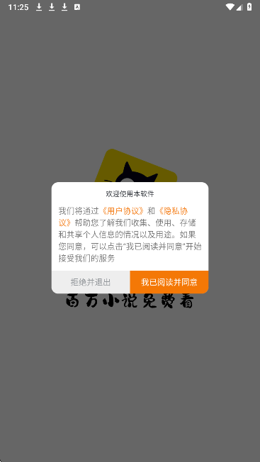 灵猫看看 官方正版(图2)