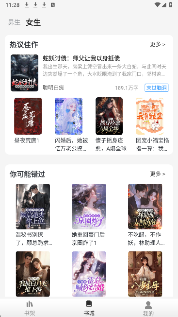 灵猫看看 官方正版(图1)