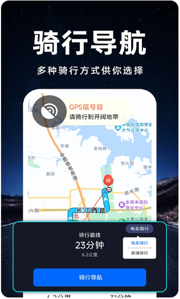 百斗卫星导航(图1)