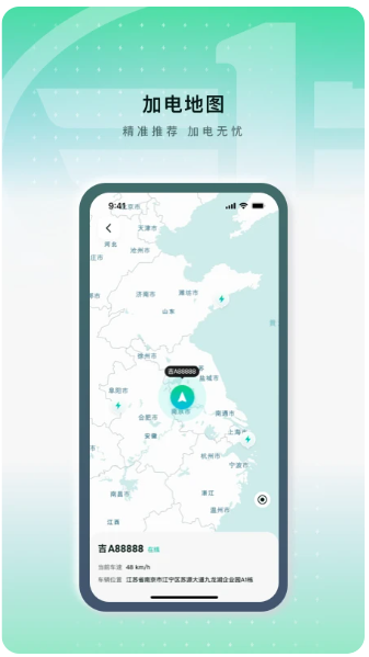 解放行蓝途版(图2)