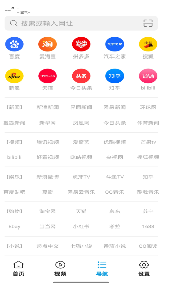 蜜柚浏览器 官方正版(图3)