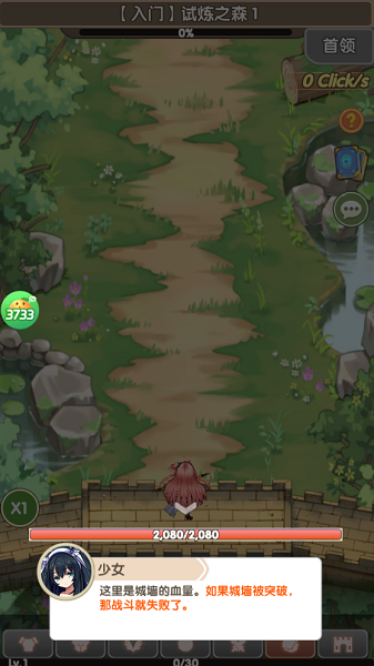 盖亚2200 官网版(图2) 盖亚2200 官网版(图2)