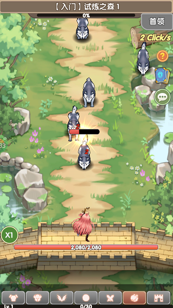 盖亚2200 官网版(图3) 盖亚2200 官网版(图3)