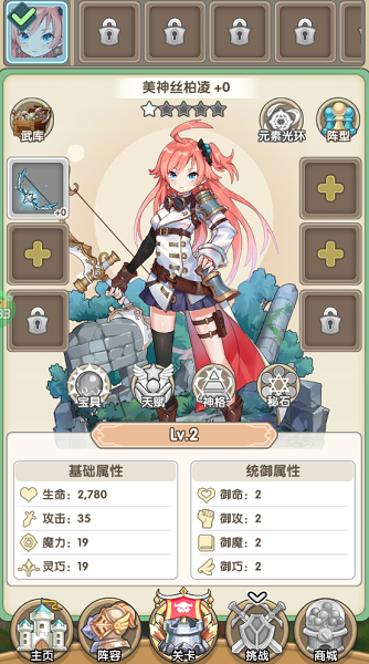 盖亚2200 官网版(图4) 盖亚2200 官网版(图4)