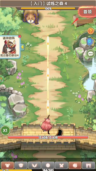 盖亚2200 官网版(图5) 盖亚2200 官网版(图5)