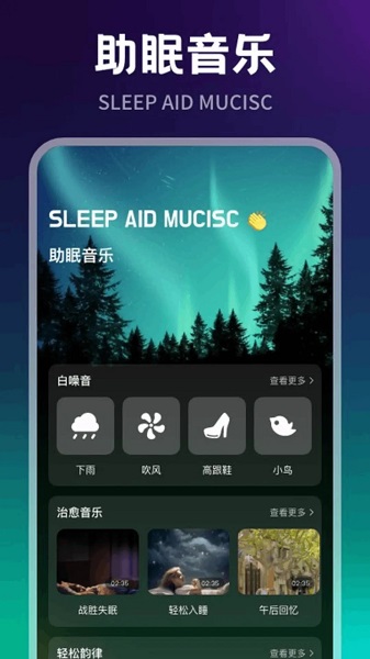 冲鸭FM 官网最新版本2025(图1)