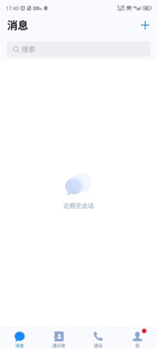 68聊天 app官方最新版(图1)