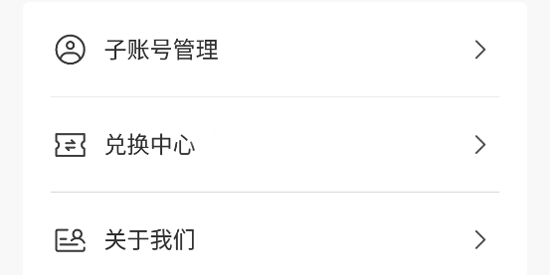 逍遥云手机(图1)