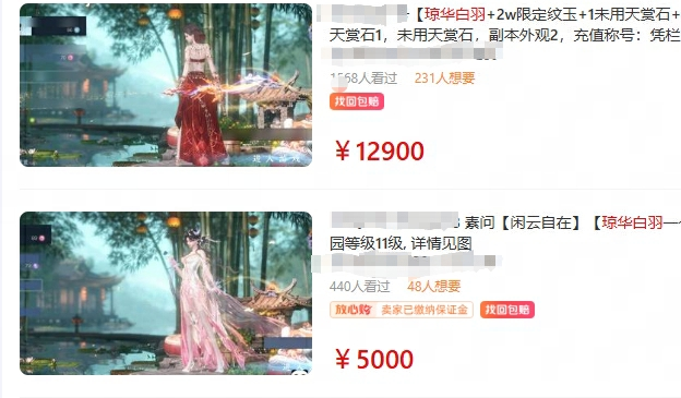 能摸真钱的搜打撤?逆水寒秋季资料片今日开启