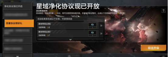 不搞玩家对抗,SLG还能玩什么?拉格朗日给出了自己的答案