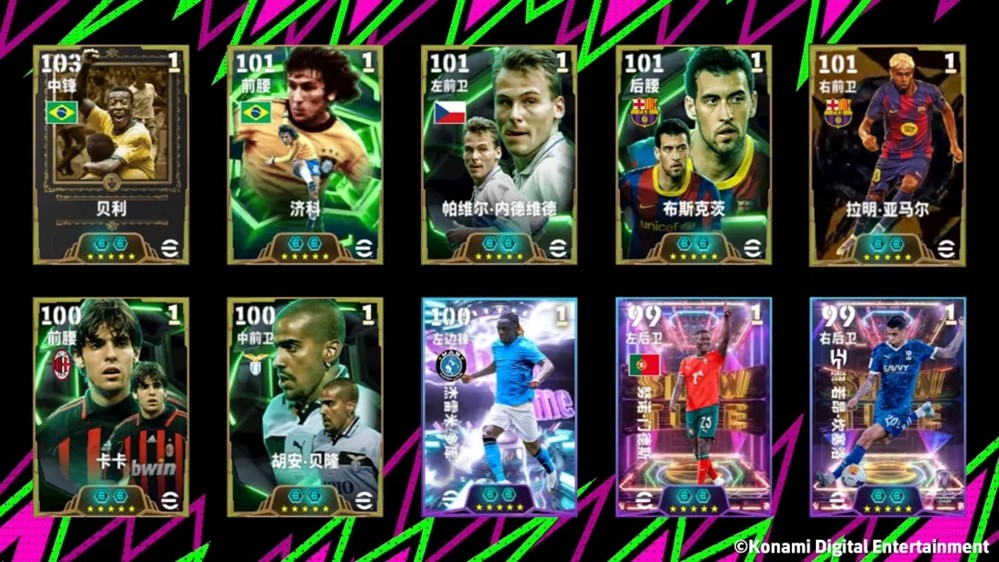 贝利领衔！三代10号跨时空同框！