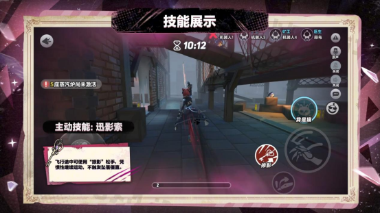 首个“真猫猫”角色登场！《蛋仔派对》“逃出惊魂夜”追捕者“影爪梵蒂娅”上线！