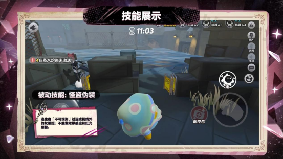 首个“真猫猫”角色登场！《蛋仔派对》“逃出惊魂夜”追捕者“影爪梵蒂娅”上线！