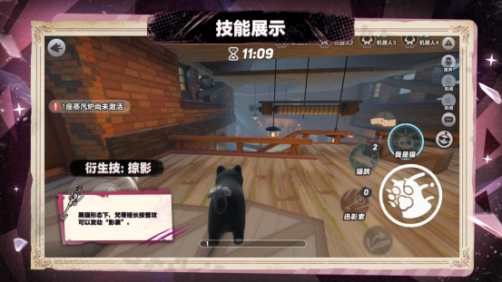 首个“真猫猫”角色登场！《蛋仔派对》“逃出惊魂夜”追捕者“影爪梵蒂娅”上线！