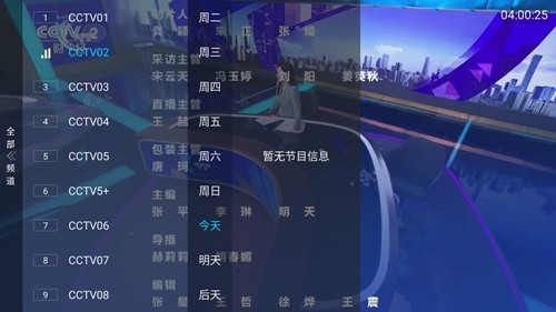 小凯TV电视盒
