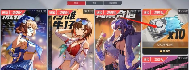 卡拉彼丘手游角色获取方法1 卡拉彼丘手游角色获取方法1