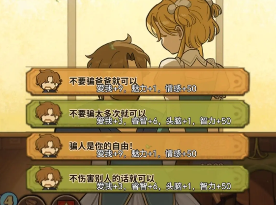 火山的女儿再度重逢12岁后爸爸的目标选项攻略5 火山的女儿再度重逢12岁后爸爸的目标选项攻略5