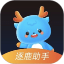 逐鹿助手模拟器