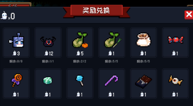 元气骑士万圣节活动皮肤兑换推荐1 元气骑士万圣节活动皮肤兑换推荐1