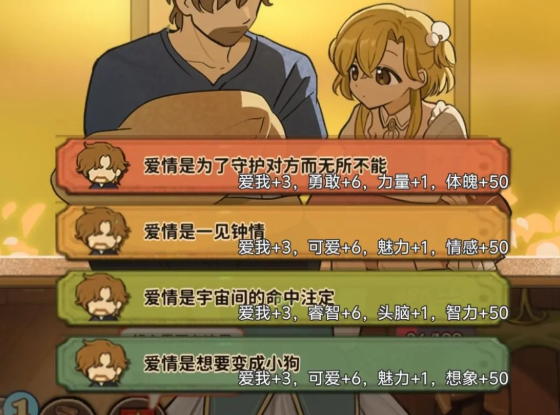 火山的女儿再度重逢12岁后爸爸的目标选项攻略2 火山的女儿再度重逢12岁后爸爸的目标选项攻略2