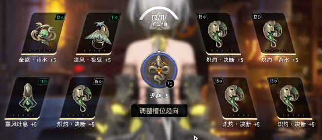 二重螺旋赛琪魔之楔搭配攻略2 二重螺旋赛琪魔之楔搭配攻略2