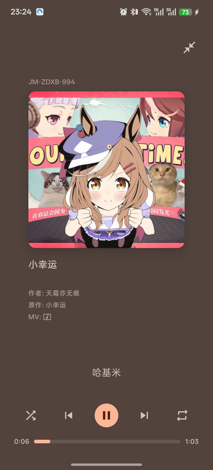 基米天堂播放器