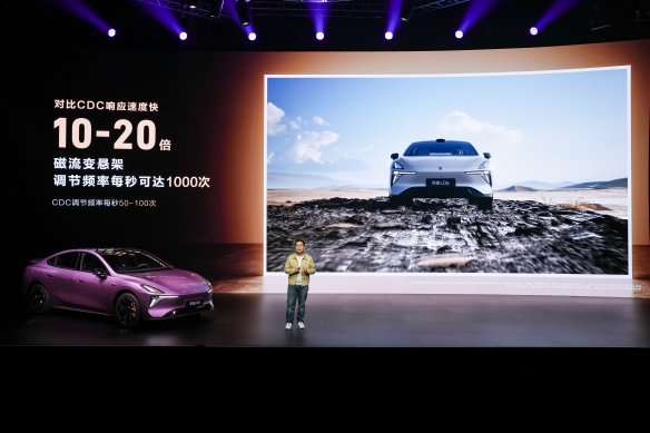 深蓝L06预售13.99万起 搭配300万法拉利同款悬架！(图4)