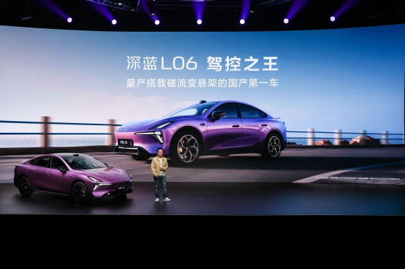 深蓝L06预售13.99万起 搭配300万法拉利同款悬架！(图5)