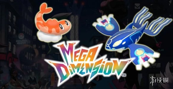 名单曝光!《宝可梦Z-A》dlc(图1) 名单曝光!《宝可梦Z-A》dlc(图1)