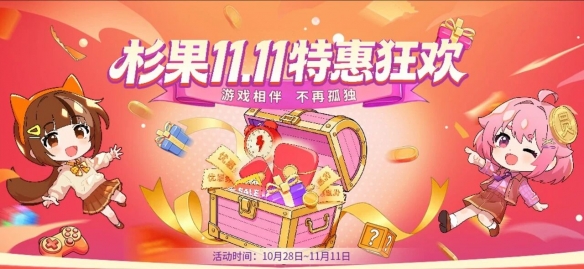 《无主之地4》比史低便宜52!Steam海量3A游戏好价(图1) 《无主之地4》比史低便宜52!Steam海量3A游戏好价(图1)