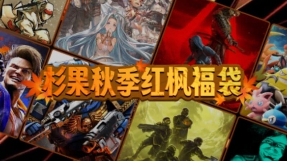 《无主之地4》比史低便宜52!Steam海量3A游戏好价(图2) 《无主之地4》比史低便宜52!Steam海量3A游戏好价(图2)