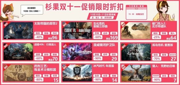 《无主之地4》比史低便宜52!Steam海量3A游戏好价(图3) 《无主之地4》比史低便宜52!Steam海量3A游戏好价(图3)