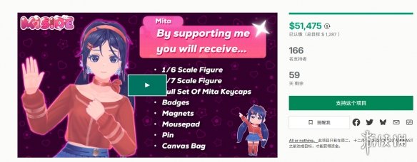 米塔支付宝皮肤已上线!手办与键帽等周边众筹进行中(图1) 米塔支付宝皮肤已上线!手办与键帽等周边众筹进行中(图1)