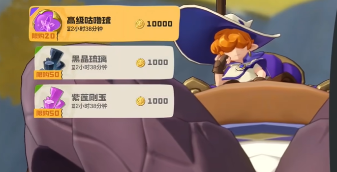 洛克王国世界远行商人位置及售卖物品4 洛克王国世界远行商人位置及售卖物品4