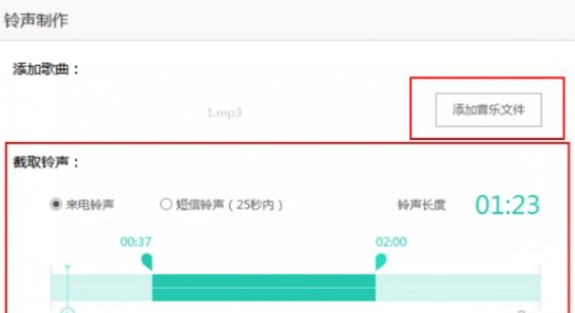 豌豆荚应用商店