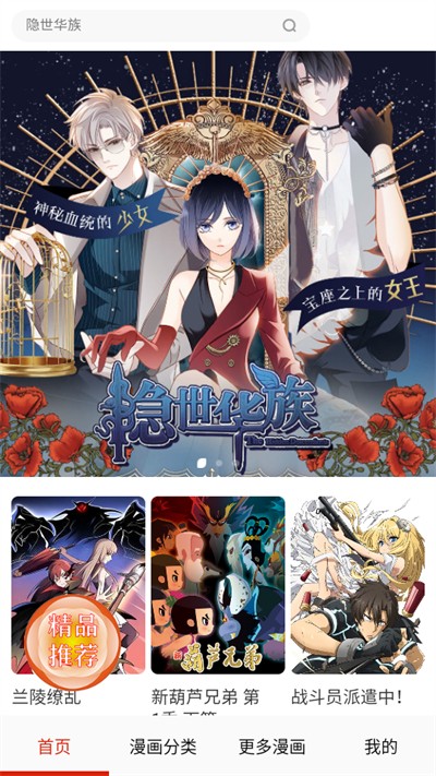 desire漫画免费阅读